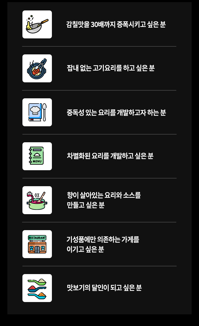 클래스추천