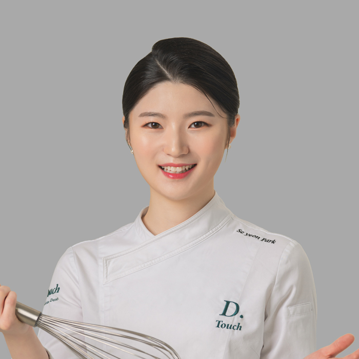 박세연 파티시에 이미지